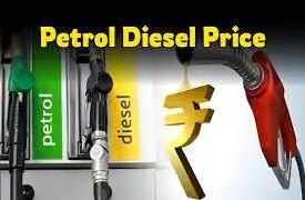 Today's Petrol-Diesel Price: What are the new fuel rates in your city? Be sure to check prices before filling the tank.