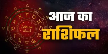 Today's Rashifal: Amazing effect of Guru Pushya Yoga today, know which zodiac signs will get big benefits and who will have to be careful.