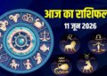 Today's Rashifal: Moon's zodiac sign changes on the holy day of Parma Ekadashi, know how today will be from the point of view of job, business and relationships.