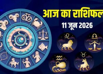 Today's Rashifal: Moon's zodiac sign changes on the holy day of Parma Ekadashi, know how today will be from the point of view of job, business and relationships.