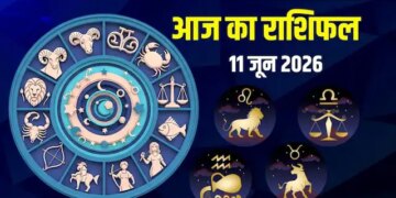 Today's Rashifal: Moon's zodiac sign changes on the holy day of Parma Ekadashi, know how today will be from the point of view of job, business and relationships.