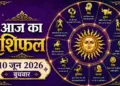 Today's Rashifal: Problems may increase due to the conjunction of Saturn and Moon, but new avenues of financial gain will open for these zodiac signs.