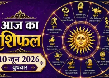 Today's Rashifal: Problems may increase due to the conjunction of Saturn and Moon, but new avenues of financial gain will open for these zodiac signs.