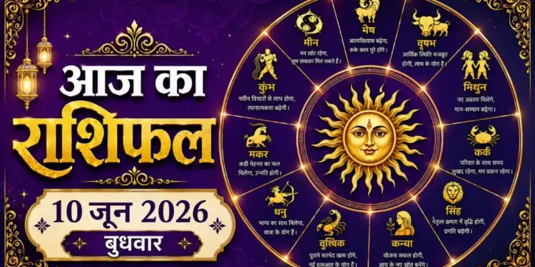 Today's Rashifal: Problems may increase due to the conjunction of Saturn and Moon, but new avenues of financial gain will open for these zodiac signs.