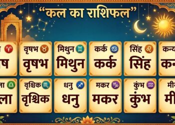 Tomorrow's horoscope, June 4: Capricorn will get financial benefits, while the coming day may be challenging for these 3 zodiac signs.