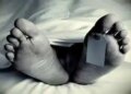 Two days after husband's suicide, wife consumed poison with children, woman died