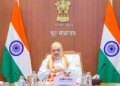 Union Home Minister Amit Shah reviewed the National Cyber ​​Crime Helpline, gave instructions to improve it