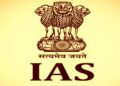 Uttarakhand IAS Dismissal Haridwar Land Purchase Case. Uttarakhand IAS Action| Haridwar Land Scam | Uttarakhand IAS Dismissal: Big revelation in Haridwar land purchase case, 12 people including IAS-PCS officers were punished. News Track in Hindi