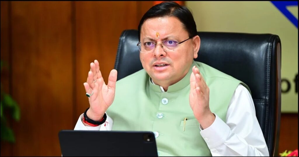 Uttarakhand Issues New Minority Education Rules|15% Non-Minority Admission Limit Becomes Key Issue | Uttarakhand: New rules issued for minority educational institutions in Uttarakhand, enrollment limit becomes a big issue. News Track in Hindi