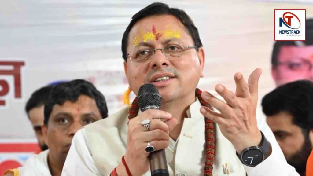 Uttarakhand Live Update Hindi News | CM Pushkar Singh Dhami Sant Sammelan Newstrack Hindi | Uttarakhand News: CM Dhami spoke in the Saint Conference in Haridwar, government for the preservation of Sanatan culture. News Track in Hindi