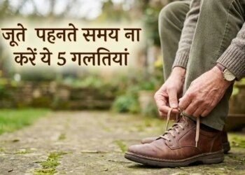 Vastu rules related to shoes and slippers, why one should be careful regarding them