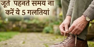 Vastu rules related to shoes and slippers, why one should be careful regarding them