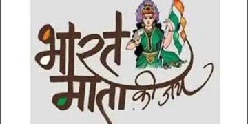 Video: Pakistanis were seen chanting Bharat Mata Ki Jai for just Rs 10, the video created a stir on the internet.