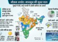 Weather Update: Monsoon stuck on west coast, will take 7-8 days to reach Mumbai, alert of storm and rain in many states including Rajasthan-Bihar