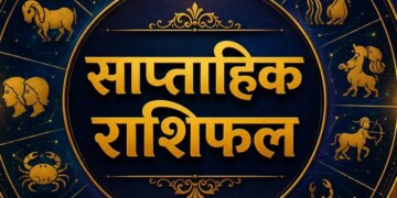 Weekly Horoscope: For whom will the new week bring success and who will have to be cautious? read weekly horoscope