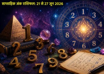Weekly numerical horoscope of radix number 1 to 9, know who will get luck's favor