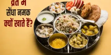 Why is rock salt used in fasting? Know its religious and health benefits
