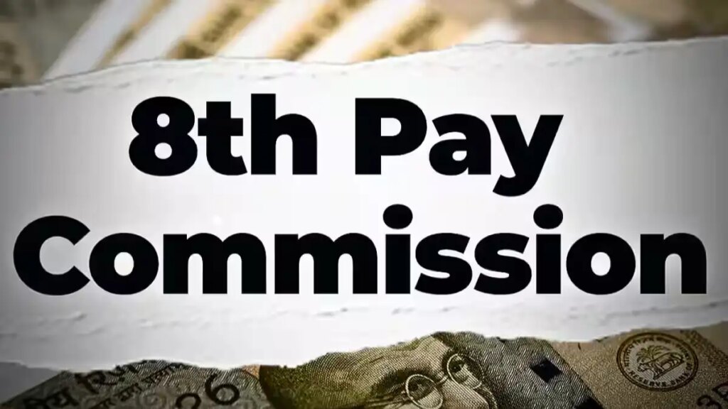 Will the earnings of government employees increase in July? Big news regarding 8th Pay Commission, know complete details