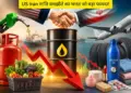You can get relief on LPG, petrol-diesel and medicines, know how India will benefit from US-Iran peace agreement