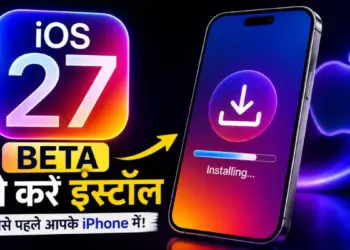 iOS 27 Beta has arrived but how to install it in your phone, know step-by-step guide and precautions here