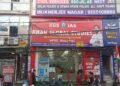 khan sir news, khan sir patna news, khan sir coaching center, | Violation of fire safety rules found in 'Khan Sir's coaching hospital! | News Track in Hindi