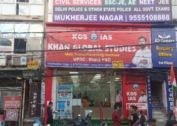 khan sir news, khan sir patna news, khan sir coaching center, | Violation of fire safety rules found in 'Khan Sir's coaching hospital! | News Track in Hindi