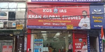khan sir news, khan sir patna news, khan sir coaching center, | Violation of fire safety rules found in 'Khan Sir's coaching hospital! | News Track in Hindi