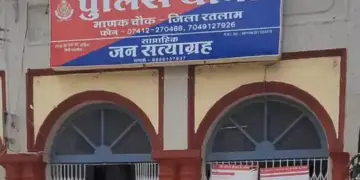 10 people were cheated in the name of installing lift, work was not done even after taking advance; Case registered against Indore company in Ratlam
