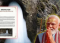 PM Narendra Modi Letter for Amarnath Yatra: Special message from PM Modi for Amarnath Yatras, urged to take 5 resolutions