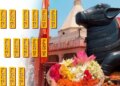 Chhoti Kashi's Navodaya is a wonderful confluence of faith, history and modernity.