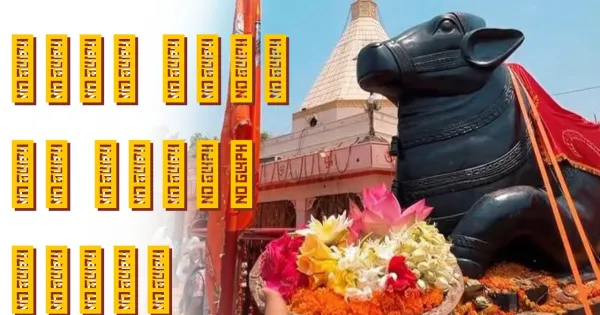 Chhoti Kashi's Navodaya is a wonderful confluence of faith, history and modernity.