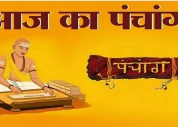 Panchang of July 12: Auspicious coincidences are taking place on Trayodashi, good day for new work and shopping; Know Rahukaal, Muhurta and Dishashul