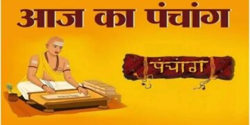 Panchang of July 12: Auspicious coincidences are taking place on Trayodashi, good day for new work and shopping; Know Rahukaal, Muhurta and Dishashul