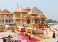 Ayodhya Ram Mandir News: Ram Mandir will get CEO, trust will give attractive salary and allowances; Know the last date of application and eligibility