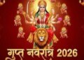 Gupt Navratri 2026: Gupt Navratri will start from July 15, know Tantra Sadhana, worship of Mahavidyas and religious importance.