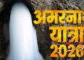 Baba Buddha Amarnath Yatra 2026: Likely to start from August 17, will conclude on August 28 on Rakshabandhan