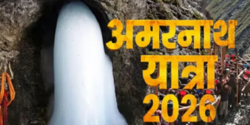 Baba Buddha Amarnath Yatra 2026: Likely to start from August 17, will conclude on August 28 on Rakshabandhan