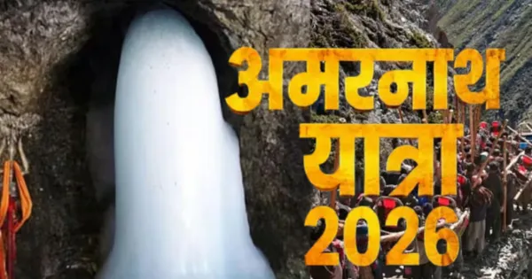 Baba Buddha Amarnath Yatra 2026: Likely to start from August 17, will conclude on August 28 on Rakshabandhan