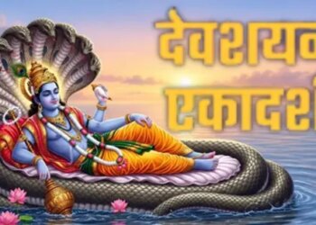 Devshayani Ekadashi: Chaturmas will start from tomorrow, there will be no auspicious activities for 4 months; Special yoga is being made for worship