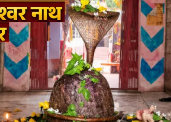 This Shivalinga changes color thrice in 24 hours! There is a flood of devotees in Sawan, know the secret of Bageshwar Nath temple