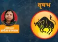 4 July 2026: People of Taurus zodiac sign can get great success in their career, there are strong chances of increase in income.