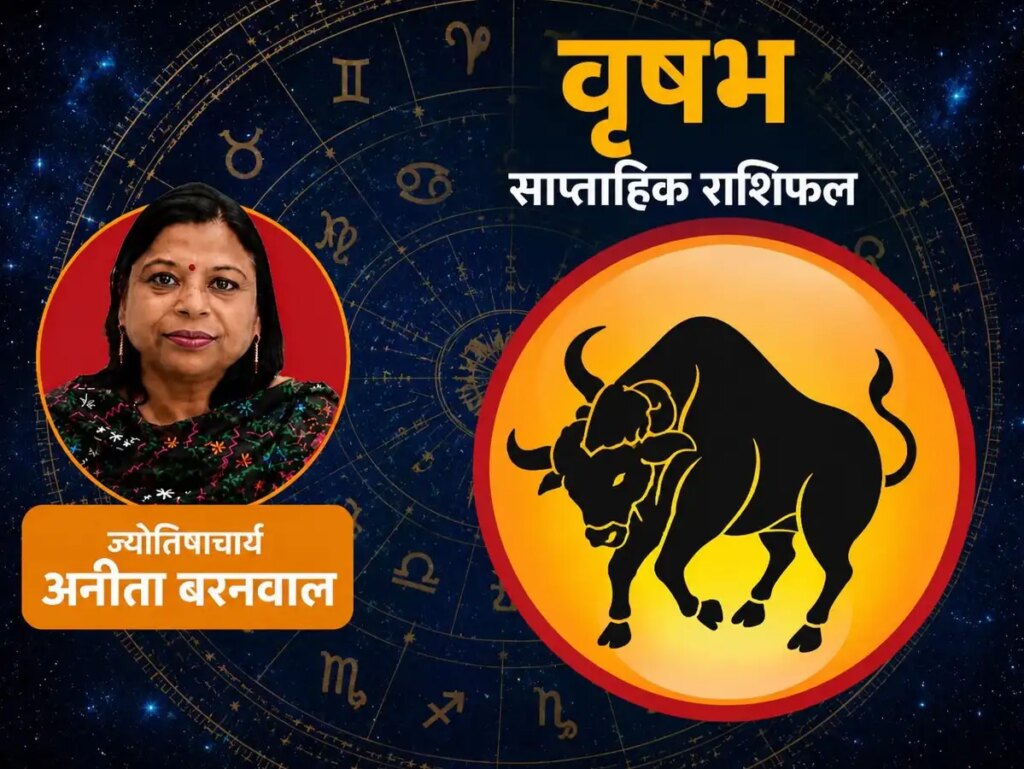 5–11 July 2026: Sign of respect, opportunity and progress for Taurus people.