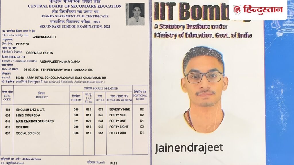 54% marks in CBSE 10th and 41 in Mathematics, then AIR 349 ​​in JEE, today doing BTech CSE from IIT Bombay, Career Hindi News