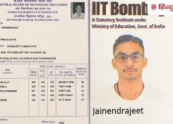 54% marks in CBSE 10th and 41 in Mathematics, then AIR 349 ​​in JEE, today doing BTech CSE from IIT Bombay, Career Hindi News