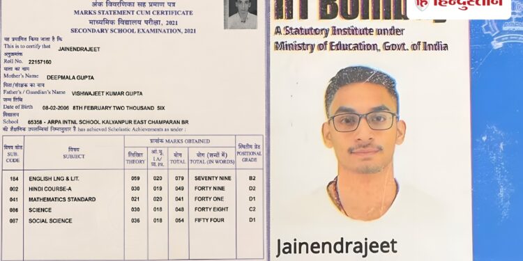 54% marks in CBSE 10th and 41 in Mathematics, then AIR 349 ​​in JEE, today doing BTech CSE from IIT Bombay, Career Hindi News