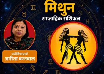 5–11 July 2026: Indication of career progress and new opportunities for Gemini people.