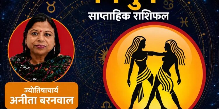 5–11 July 2026: Indication of career progress and new opportunities for Gemini people.
