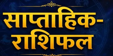 5–11 July 2026: Know how this week will be for all 12 zodiac signs, opportunities and challenges will have mixed effects.