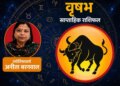 5–11 July 2026: Sign of respect, opportunity and progress for Taurus people.