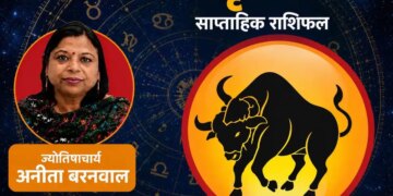 5–11 July 2026: Sign of respect, opportunity and progress for Taurus people.